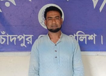 চাঁদপুরে উপজেলা কৃষক লীগের সভাপতি গ্রেফতার