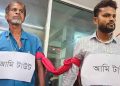 চুয়াডাঙ্গা আদালত চত্বরে ভুয়া আইনজীবী আটক