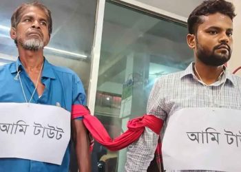চুয়াডাঙ্গা আদালত চত্বরে ভুয়া আইনজীবী আটক