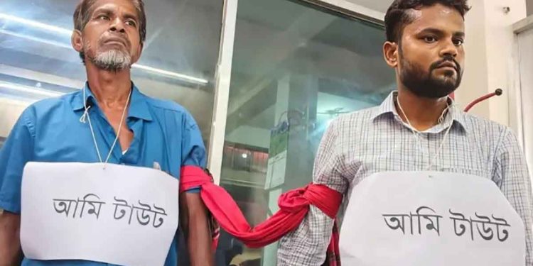চুয়াডাঙ্গা আদালত চত্বরে ভুয়া আইনজীবী আটক