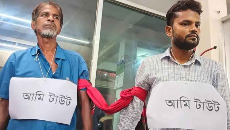 চুয়াডাঙ্গা আদালত চত্বরে ভুয়া আইনজীবী আটক
