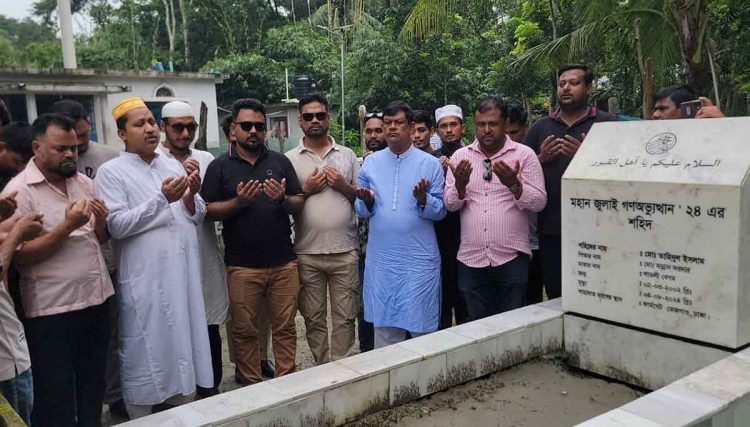 জুলাই শহীদের কবর জিয়ারতকালে রহমাতুল্লাহ