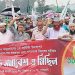 জুলাই সনদ-গণভোটের রায় বাস্তবায়নের দাবিতে গৌরনদীতে জামায়াতের বিক্ষোভ সমাবেশ