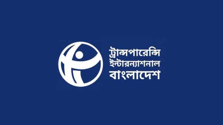 গবেষণা পদ্ধতি ও তথ্যের স্বচ্ছতা নিয়ে টিআইবি-র বিরুদ্ধে নিরপেক্ষতার প্রশ্ন