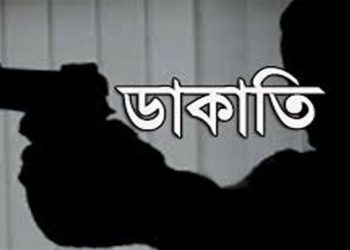 পিরোজপুরে প্রবাসীর বাড়িতে ডাকাতি, নগদ টাকাসহ স্বর্ণালংকার লুট