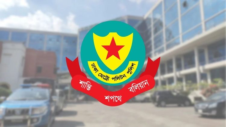 রাজধানীতে ডিএমপির অভিযানে বিপুল পরিমাণ মাদকসহ গ্রেফতার ৪৮৩