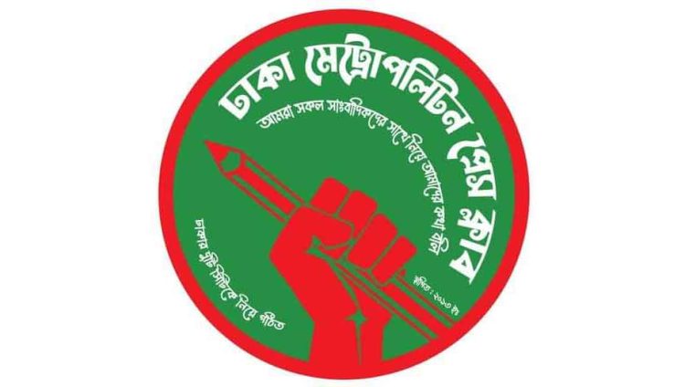 ঢাকা মেট্রোপলিটন প্রেস ক্লাবের সভাপতির মায়ের অস্ত্রোপচার, সুস্থতা কামনায় সর্বস্তরের দোয়া প্রার্থনা