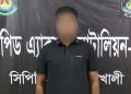 থানা থেকে লুট হওয়া পিস্তল কোমরে নিয়ে ঘুরছিলেন ‘সন্ত্রাসী’