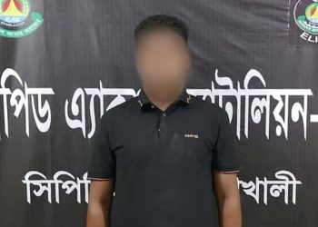 থানা থেকে লুট হওয়া পিস্তল কোমরে নিয়ে ঘুরছিলেন ‘সন্ত্রাসী’