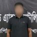 থানা থেকে লুট হওয়া পিস্তল কোমরে নিয়ে ঘুরছিলেন ‘সন্ত্রাসী’