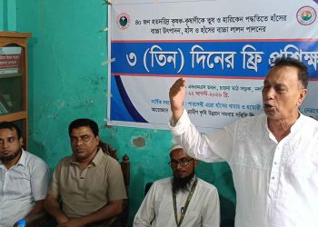 নলছিটিতে ৪০ জন কৃষক-কৃষাণীকে ফ্রি প্রশিক্ষণ উদ্বোধন