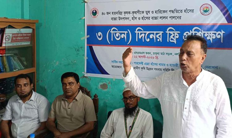 নলছিটিতে ৪০ জন কৃষক-কৃষাণীকে ফ্রি প্রশিক্ষণ উদ্বোধন