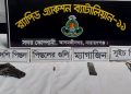 নারায়ণগঞ্জে ঝোপ থেকে বিদেশি পিস্তল-গুলি জব্দ