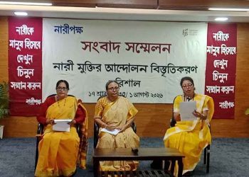 নারীর অধিকার প্রতিষ্ঠায় তৃণমূলভিত্তিক আন্দোলন শক্তিশালী করতে বরিশালে নারী পক্ষের সংবাদ সম্মেলন