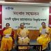 নারীর অধিকার প্রতিষ্ঠায় তৃণমূলভিত্তিক আন্দোলন শক্তিশালী করতে বরিশালে নারী পক্ষের সংবাদ সম্মেলন