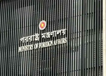 নেপালে ত্রাণ ও উদ্ধার কার্যক্রমে সহায়তার জন্য প্রস্তুত বাংলাদেশ
