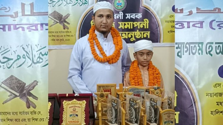 নোয়াখালীতে ৮ মাস ১০ দিনে কুরআনের হাফেজ শিশু আহাদ