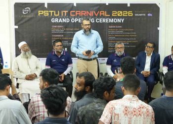 পবিপ্রবি শিক্ষার্থীদের গবেষণা, উদ্ভাবন ও একাডেমিয়া-ইন্ডাস্ট্রি কোলাবরেশনে কাজ করছে: ভিসি