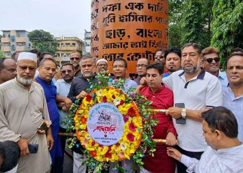 পরাজিত শক্তি বিদেশে বসে গণতান্ত্রিক ব্যবস্থাকে নস্যাতের ষড়যন্ত্রে লিপ্ত