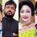 ফের পর্দায় ফিরছেন বাপ্পারাজ সানী রোজিনা ও আমিন খান