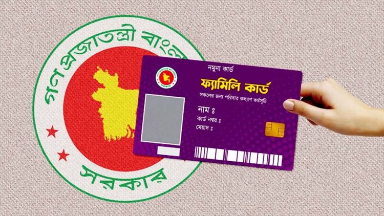 ফ্যামিলি কার্ড শুমারির দায়িত্বে নিষিদ্ধ ছাত্রলীগ নেতা
