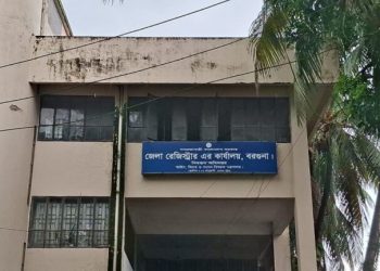 বরগুনায় ছুটির দিনে সাবরেজিস্ট্রার কার্যালয়ে অনিয়মের অভিযোগ