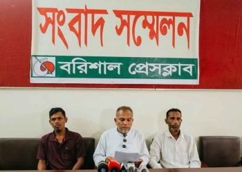 বরিশাল জেলা ডিবি-মাদকদ্রব্য নিয়ন্ত্রণ কর্মকর্তাদের হয়রানির বিরুদ্ধে সংবাদ সম্মেলন