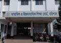 বরিশাল শিক্ষা বোর্ডের ৫টি বিদ্যালয়ে পাস করেনি কেউ!