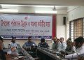 বাউফলে উপজেলা উন্নয়ন ও সমন্বয় কমিটির সভা অনুষ্ঠিত