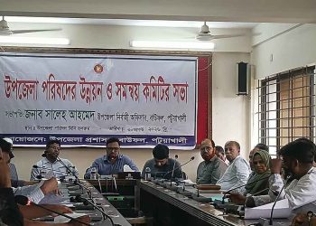 বাউফলে উপজেলা উন্নয়ন ও সমন্বয় কমিটির সভা অনুষ্ঠিত