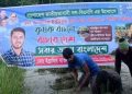 বাউফলে খাল পরিষ্কারে স্বস্তি ফিরল চার গ্রামের কৃষকদের