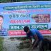 বাউফলে খাল পরিষ্কারে স্বস্তি ফিরল চার গ্রামের কৃষকদের