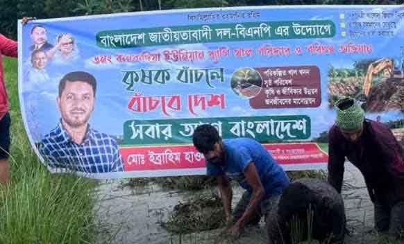 বাউফলে খাল পরিষ্কারে স্বস্তি ফিরল চার গ্রামের কৃষকদের