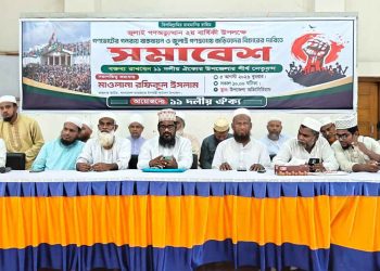 বাউফলে জুলাই সনদ বাস্তবায়নের দাবিতে গণমিছিল ও সমাবেশ