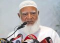 মক্কা চুক্তিতে বাংলাদেশের যোগদান নিয়ে যা বললেন জামায়াতে আমির