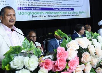 বিশ্বশান্তি প্রতিষ্ঠায় সার্বজনীন মানবিক দর্শনের বিকাশ জরুরি: তথ্যমন্ত্রী
