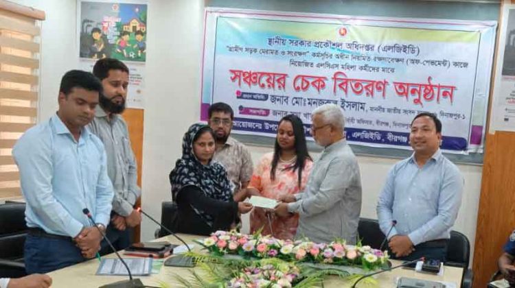 বীরগঞ্জে এলজিইডির মহিলা কর্মীদের চেক বিতরণ