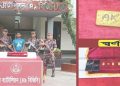 বেনাপোল যশোর রোডে ১ কোটি ১০ লাখ টাকার স্বর্ণসহ চোরাকারবারি আটক
