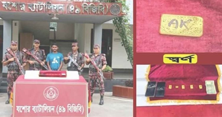 বেনাপোল যশোর রোডে ১ কোটি ১০ লাখ টাকার স্বর্ণসহ চোরাকারবারি আটক