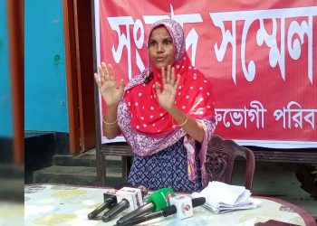 ব্রাহ্মণবাড়িয়ার ভাইদের প্রতারণার প্রতিবাদে বোনের সংবাদ সম্মেলন