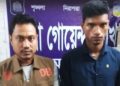 ভারতীয় প্রেমিকার গোপন ছবি ফাঁস, জামালপুরে আটক যুবক