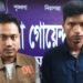 ভারতীয় প্রেমিকার গোপন ছবি ফাঁস, জামালপুরে আটক যুবক