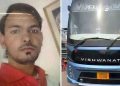 ভারতে চলন্ত বাসে কিশোরীকে ধর্ষণের অভিযোগে গ্রেফতার ২