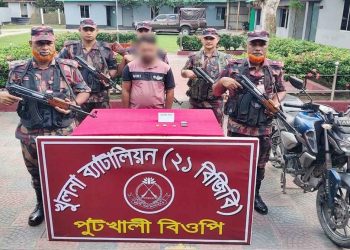 ভারতে পাচারের সময় সাড়ে ৯০ লাখ টাকার স্বর্ণের বারসহ পাচারকারী আটক