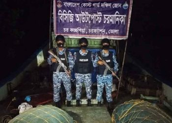 ভোলায় ভারতীয় অবৈধ আর্টিসানাল ট্রলিংবোট ও জাল জব্দ
