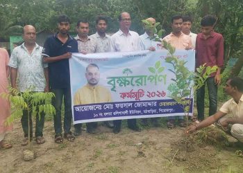 মঠবাড়িয়ায় ইউপি চেয়ারম্যান পদপ্রার্থী ফয়সাল জোমাদ্দারের আয়োজনে বৃক্ষরোপণ কর্মসূচি