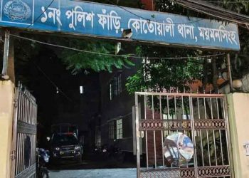 ময়মনসিংহে একই ফাঁড়ি থেকে ২৭ পুলিশকে প্রত্যাহার
