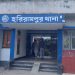 মানিকগঞ্জে ছিনতাইয়ের অভিযোগে পুলিশ কর্মকর্তা প্রত্যাহার