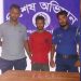 মান্দা থানার বিশেষ অভিযানে ৮০ পিস ট্যাপেন্টাডলসহ যুবক গ্রেপ্তার