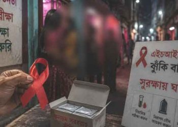 যৌনপল্লি যশোরে এইচআইভি ঝুঁকি বাড়লেও সুরক্ষায় ঘাটতি